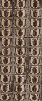 Kelim Sumak Maliky 184x133