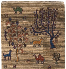 Aryana Modern 252 x 82