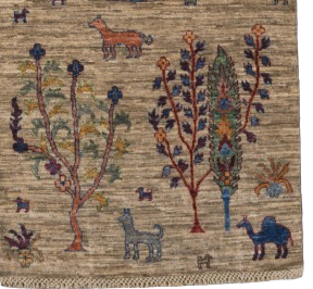 Aryana Modern 206 x 80