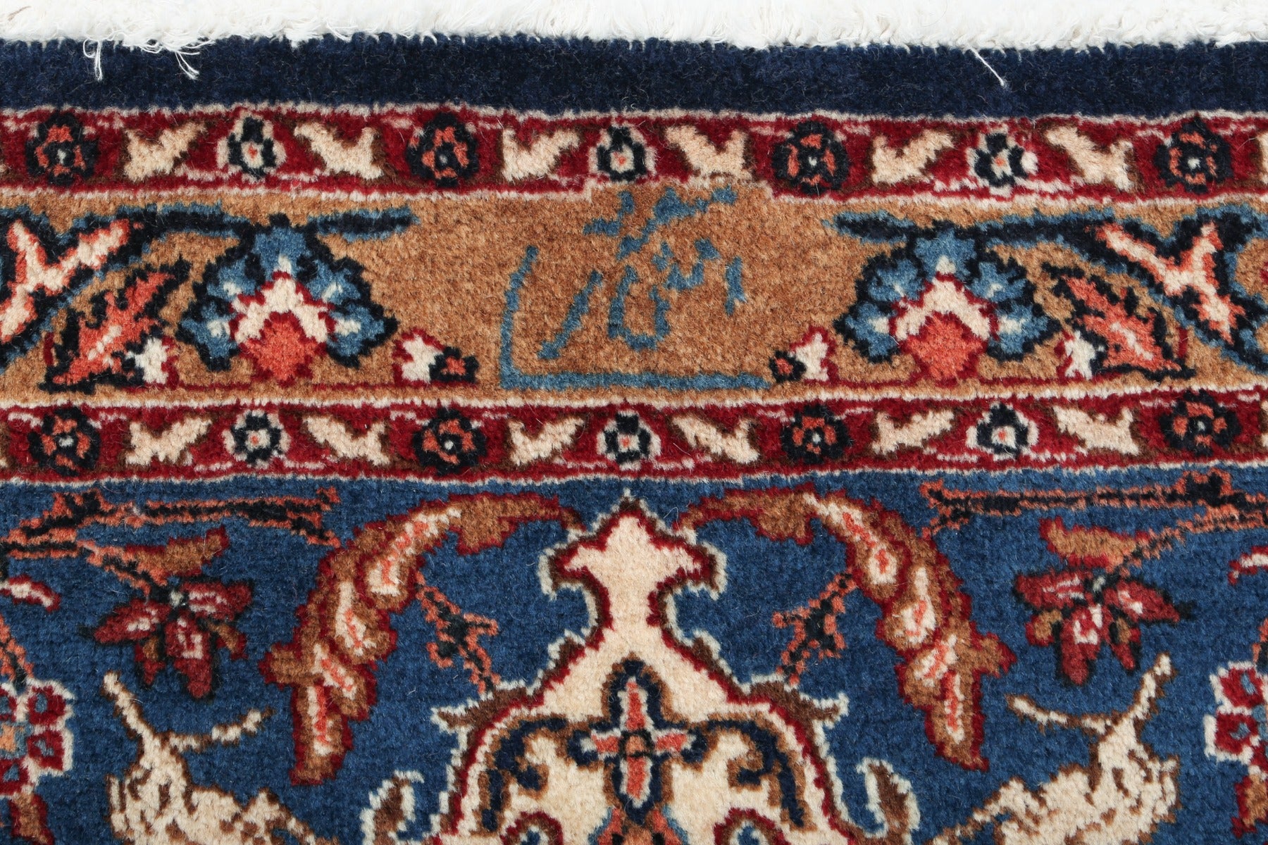 Moud "EFTEKHARI" signatur 313 x 197