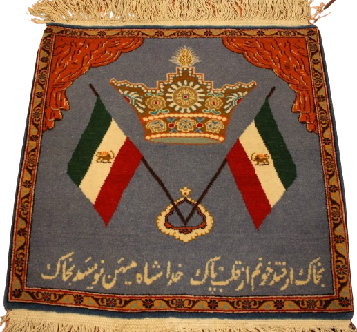 Bidjar figurativ samleobjekt 55 x 45