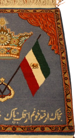 Bidjar figurativ samleobjekt 55 x 45