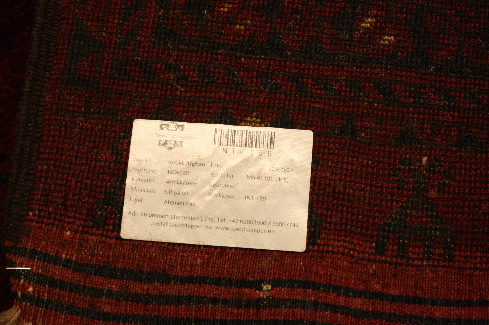 Antikk Ersari 160x130