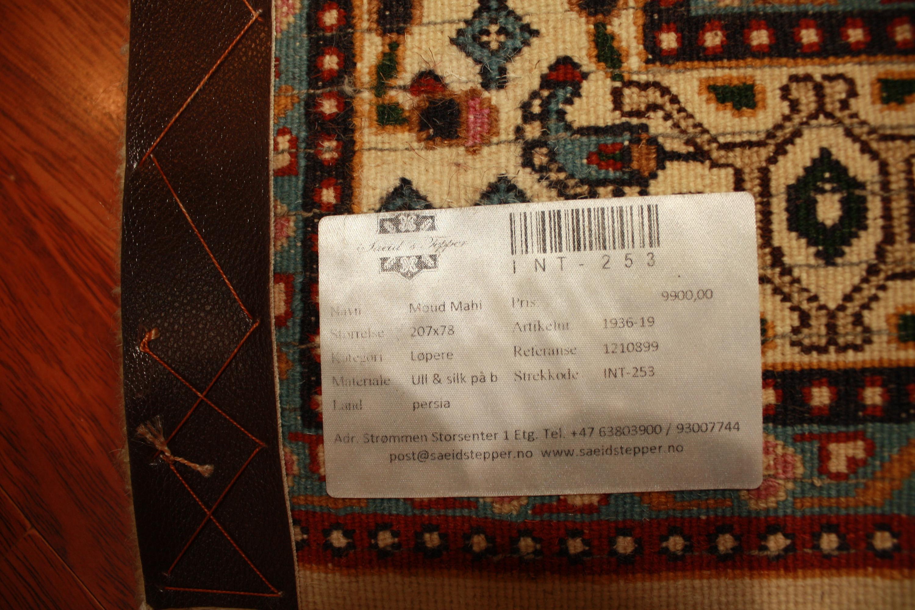 Moud Mahi 207x78