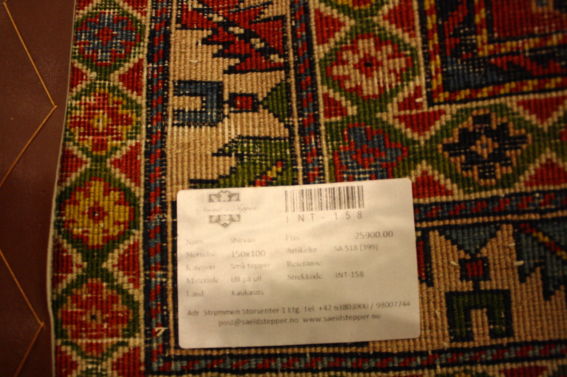 Antikk Shirvan 150x100 (SAMLEOBJEKT)