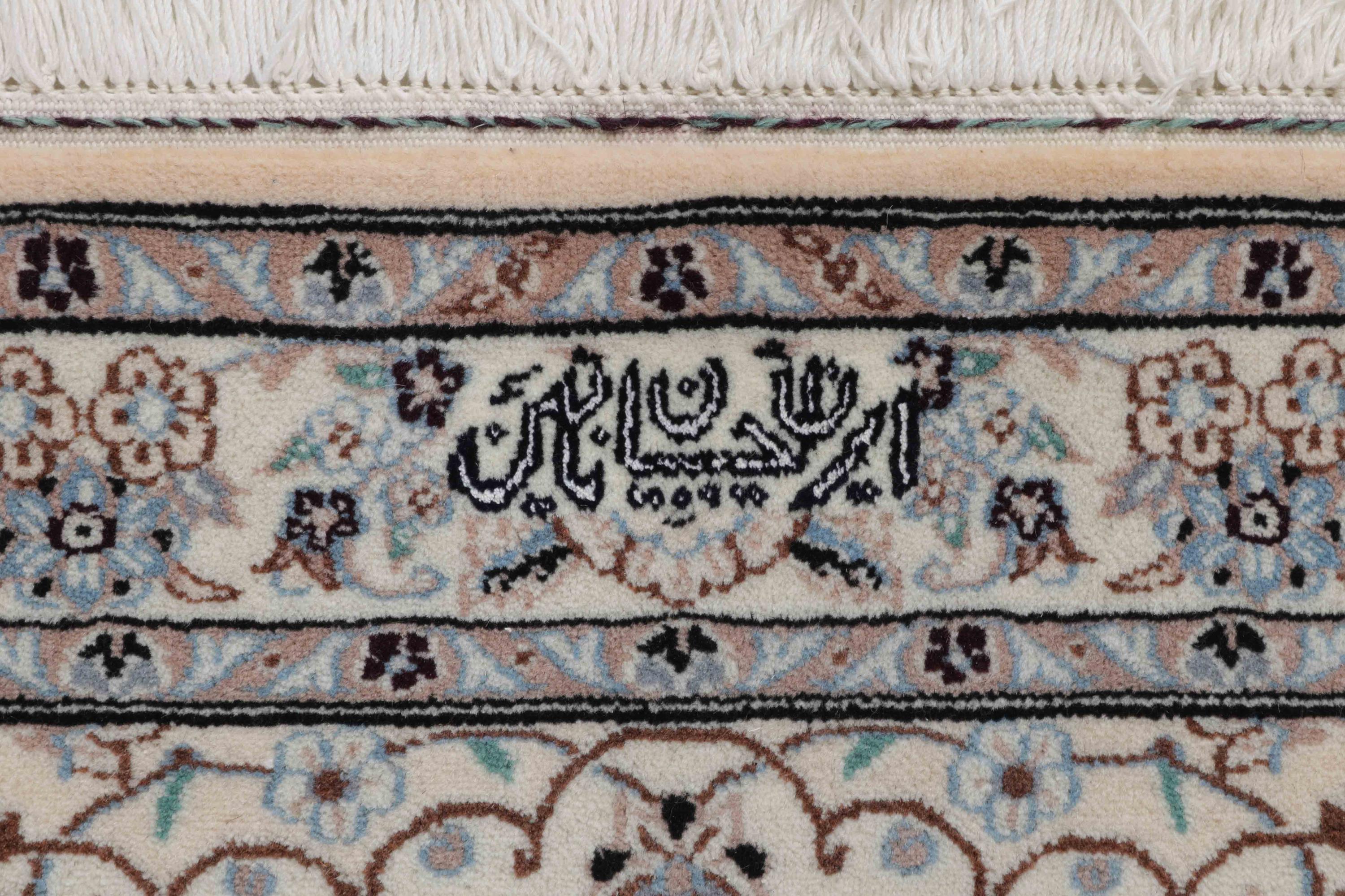 Nain Fine m-silke 150x104