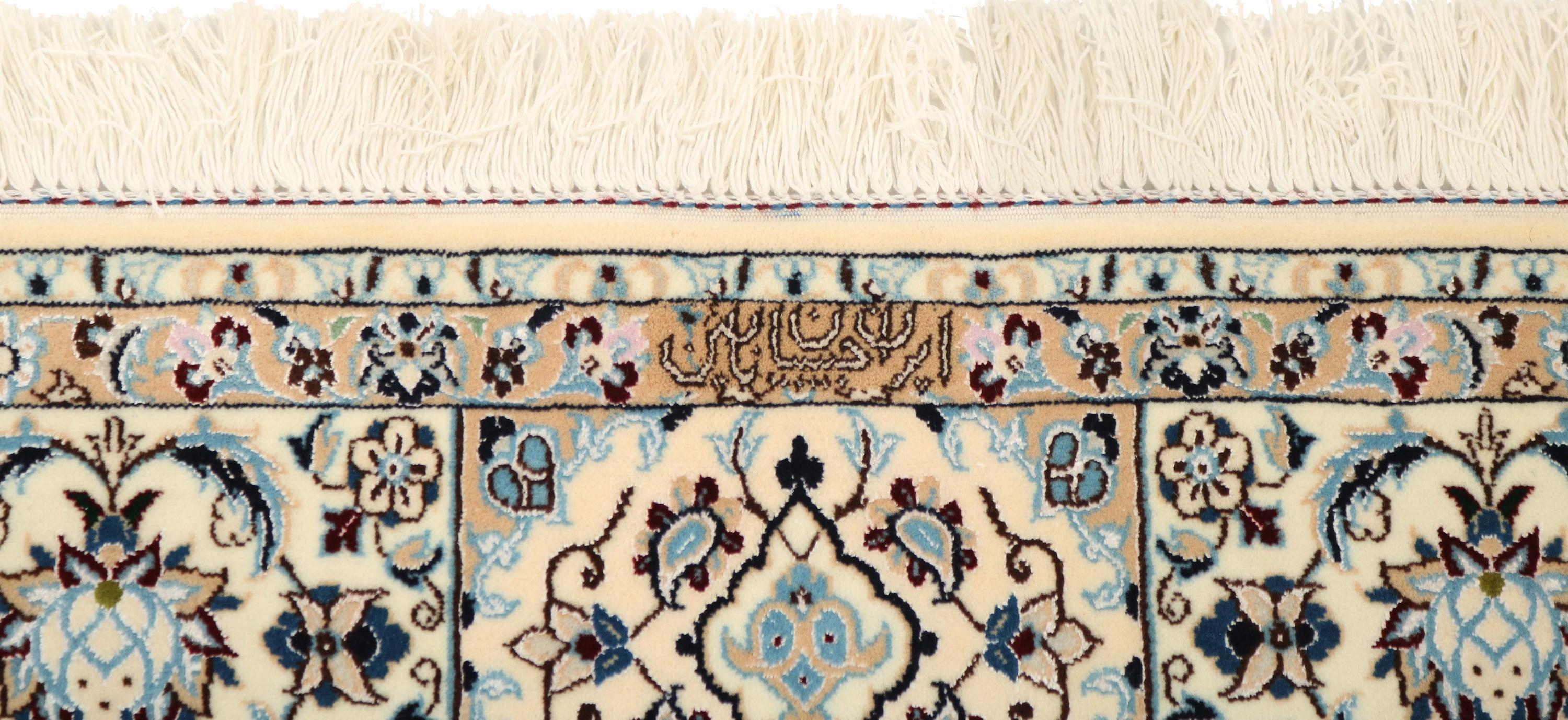 Nain ekstra fin 6la Habibian 241x147